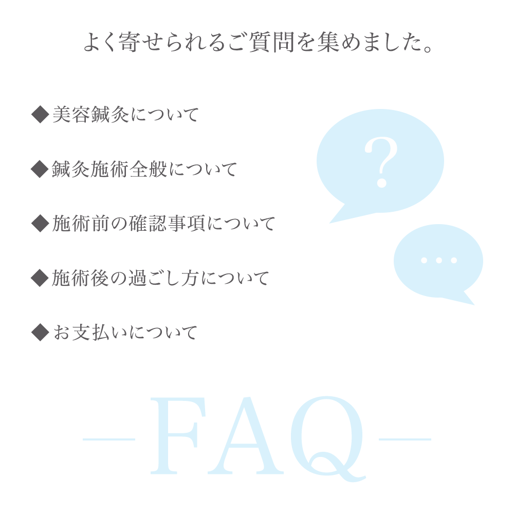 みんなの質問サムネイル