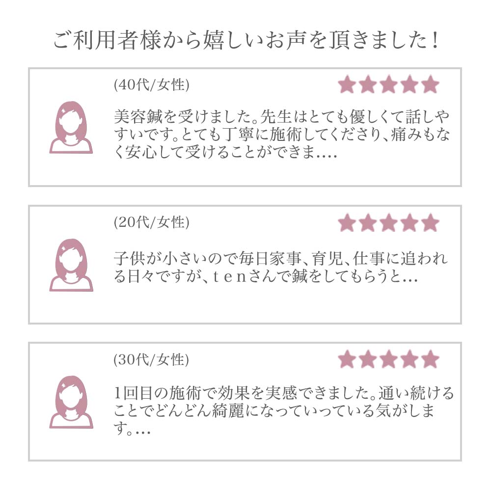 みんなの声サムネイル